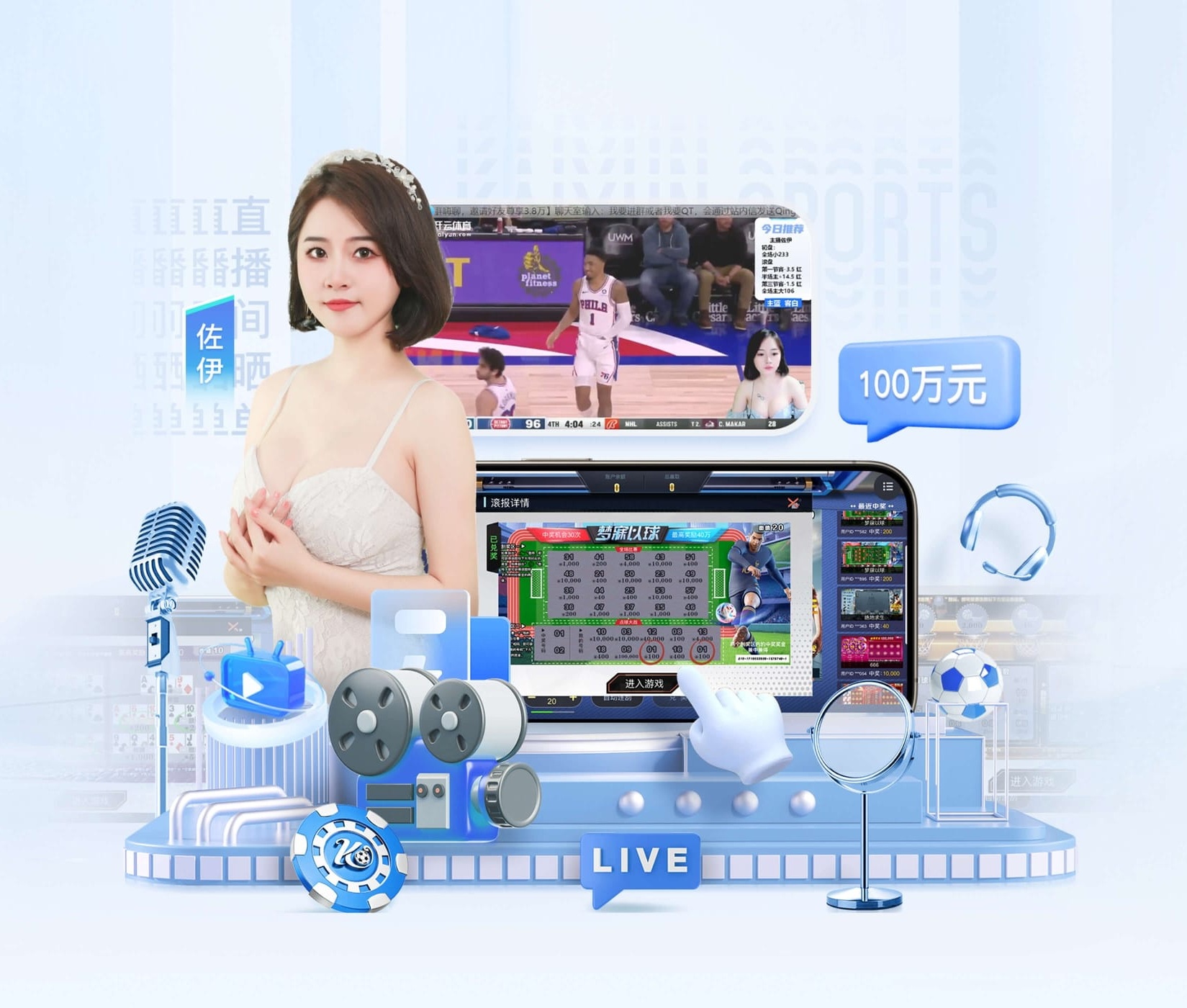 网站建设解说