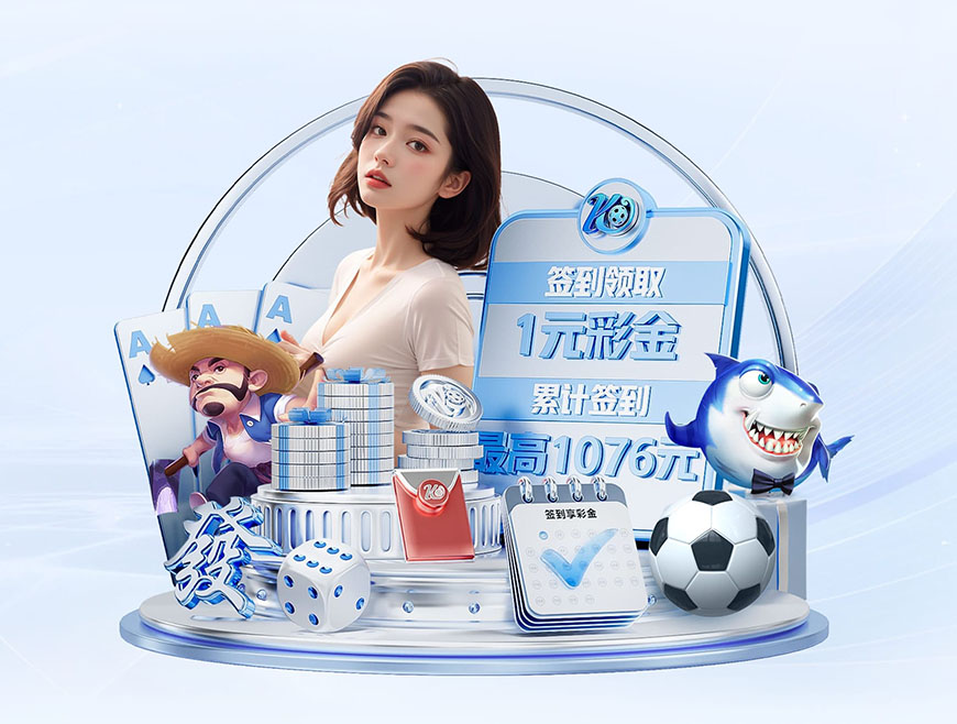 AI手艺 v5.2.77 官方装置版 3