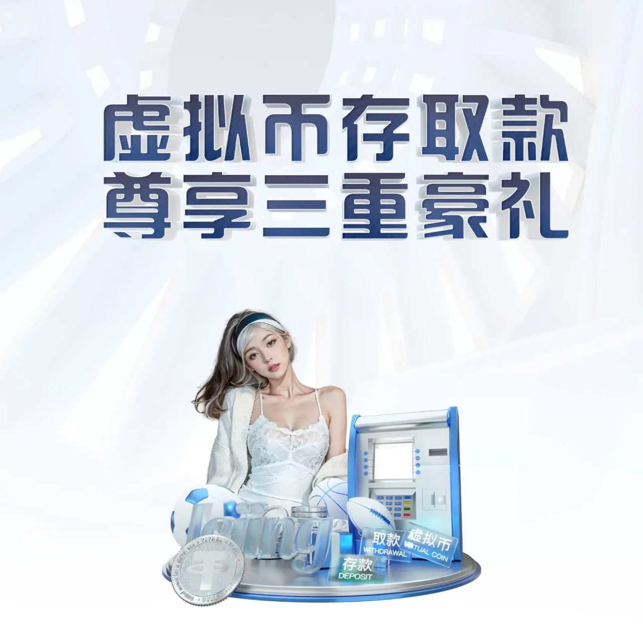 数据中心 v8.9.88 官方装置版 2