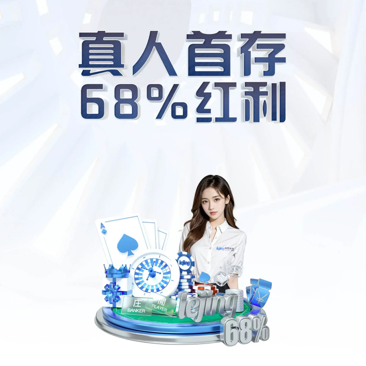 科技行业趋势解说