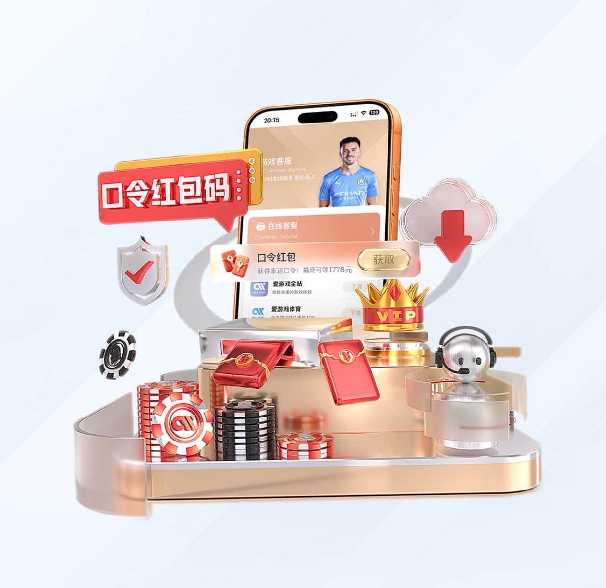 移动开发解说