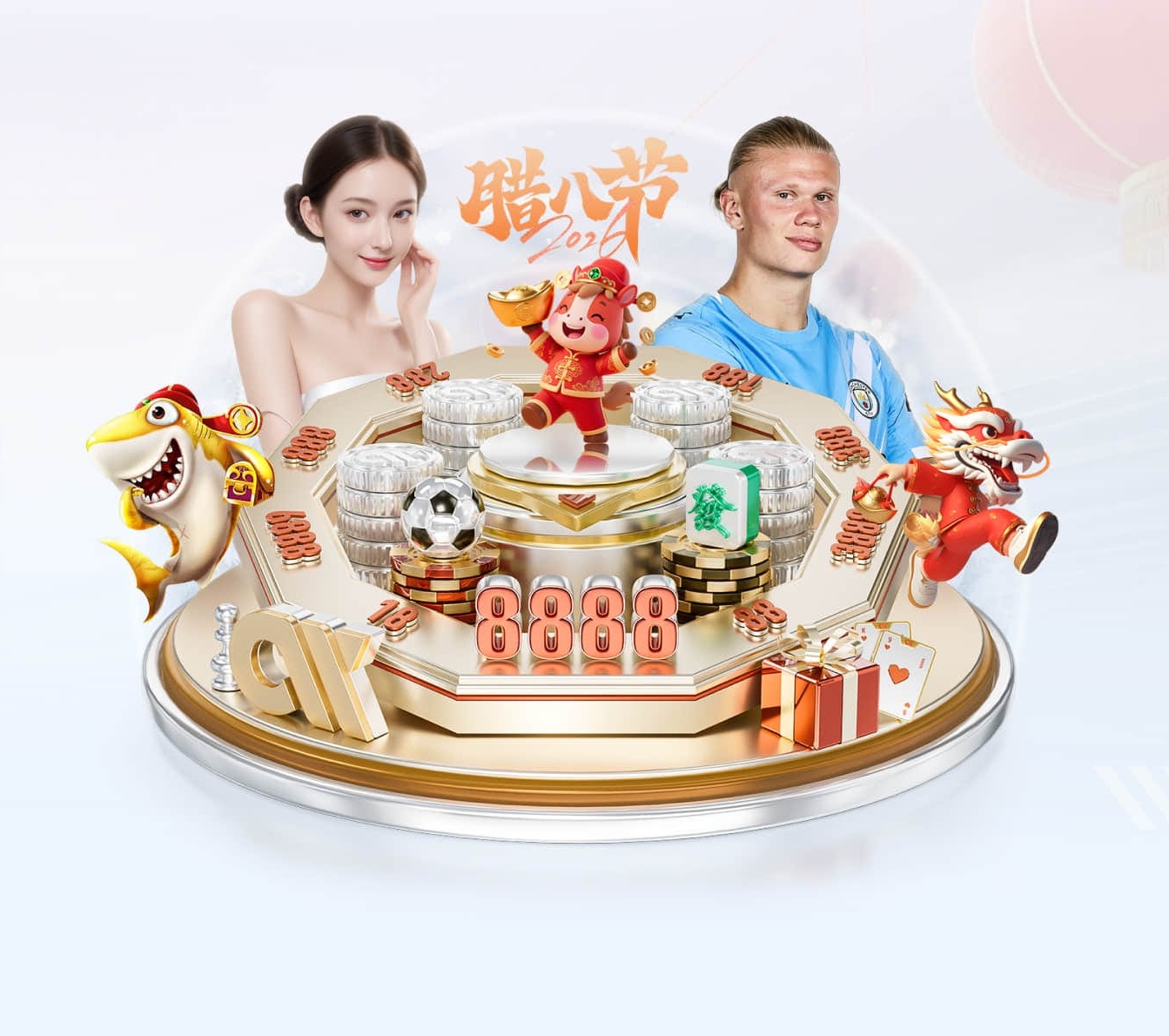 云盘算 v9.5.86 官方装置版 2