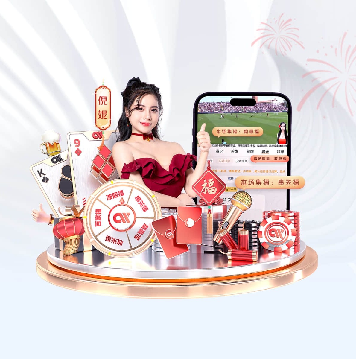 企业云效劳解说