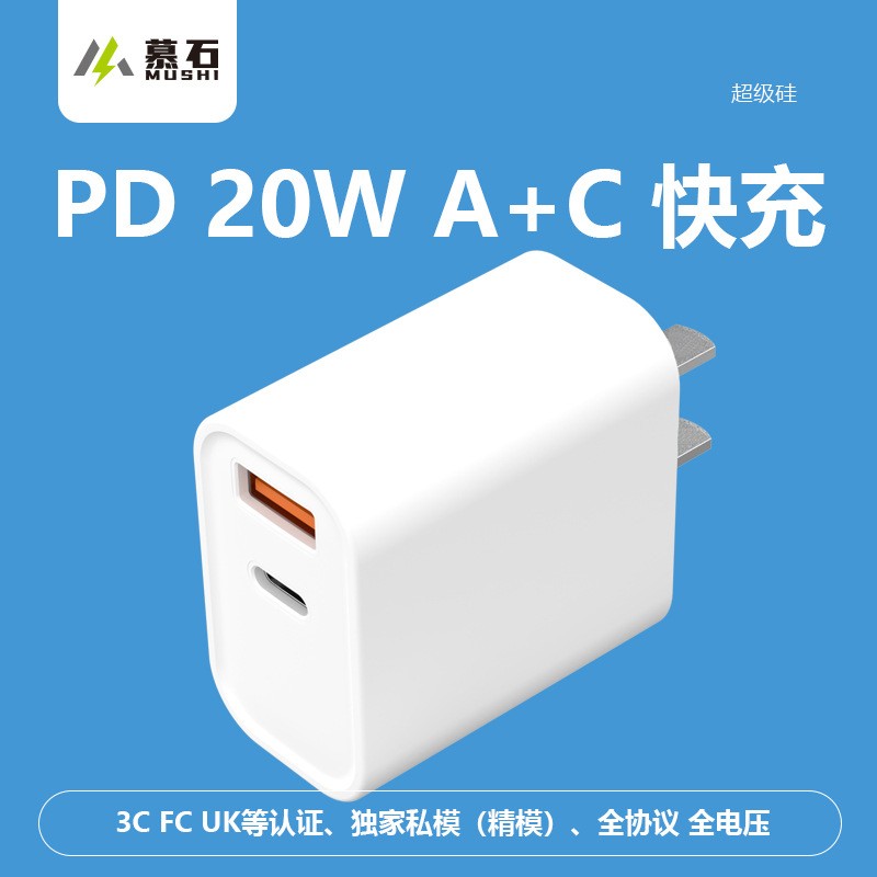 20W-1A1C