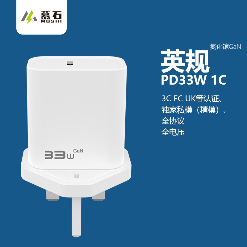 33W-1C