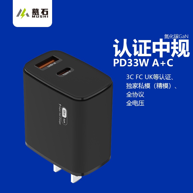 33W-1A1C