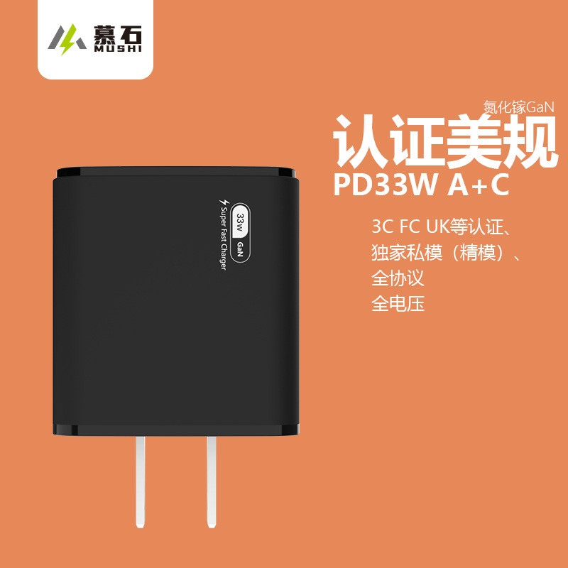 33W-1A1C