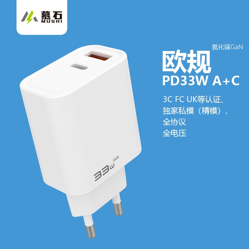 33W-1A1C