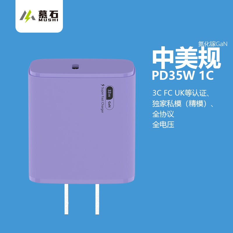 35W-1C