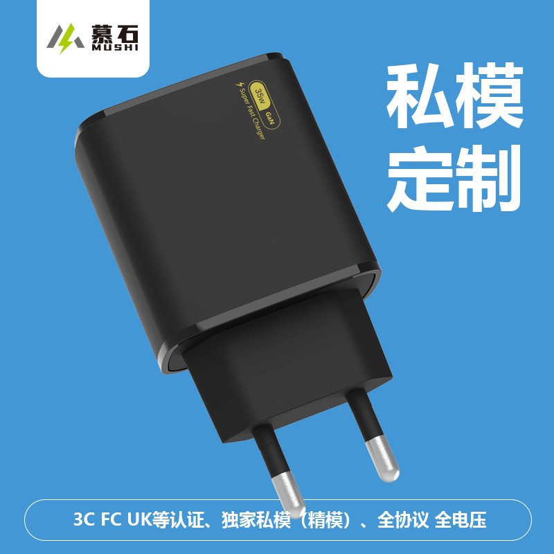 35W-1A1C