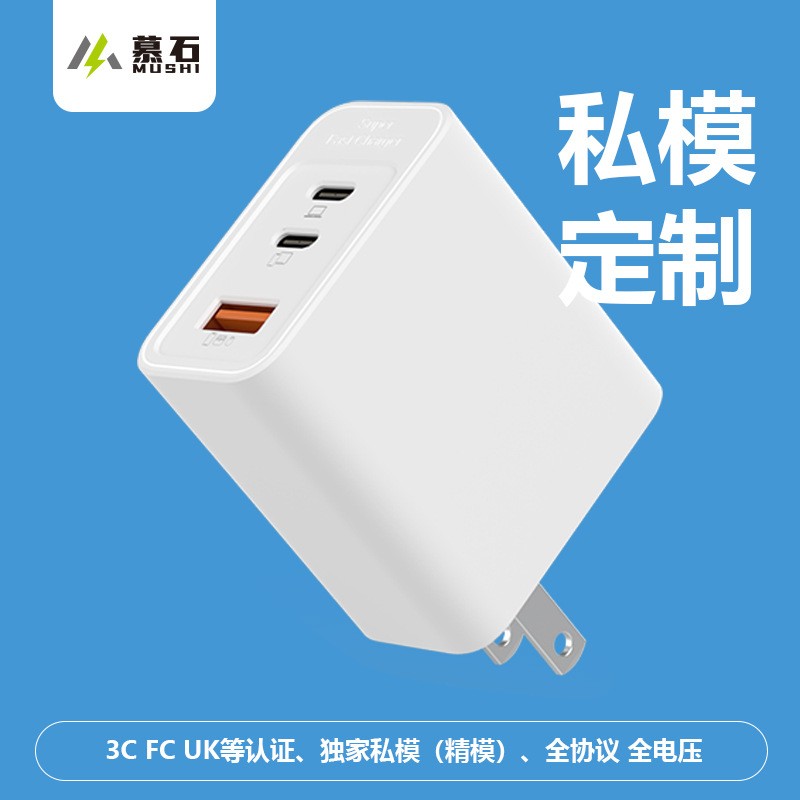 65W-2C1A/1C